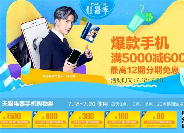 128GBiPhone 6s Plus󽵼ۣ4700Ԫ