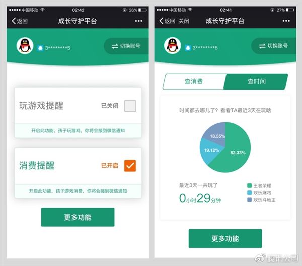 Ѷ쭣ҫʷϷϵͳߣСѧ