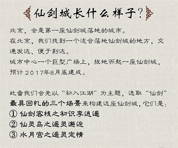 1:1ԭɽǡ2ڳɹɹΨԡ