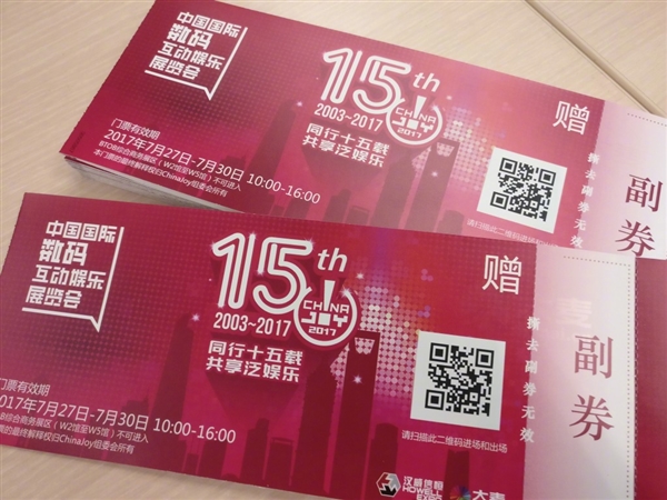 Chinajoyµ׿Ļ ֧ƱʯVIPͨ