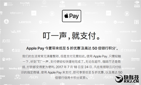 ƴ֧΢ţƻй͸Apple Pay5Żݿʼ