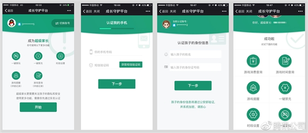 Ѷ쭣ҫʷϷϵͳߣСѧ