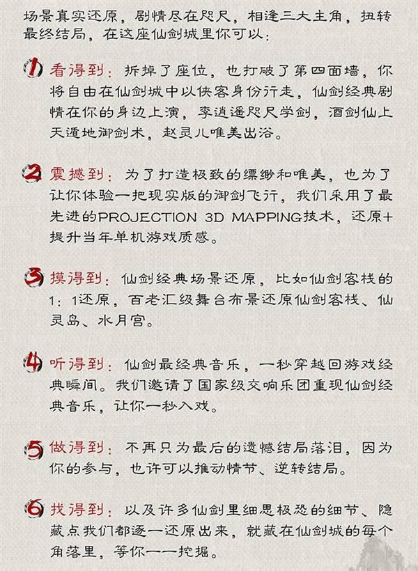 1:1ԭɽǡ2ڳɹɹΨԡ