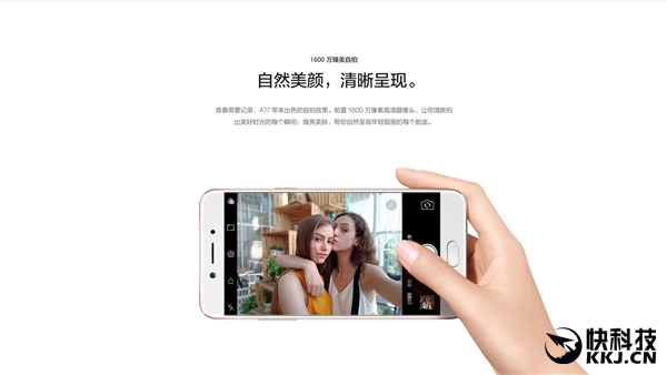 OPPO A772199Ԫ4+64GB ǰ1600