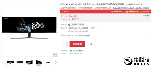 14999Ԫ49Ӣ羺ʾ ӵӳ