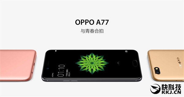 OPPO A772199Ԫ4+64GB ǰ1600