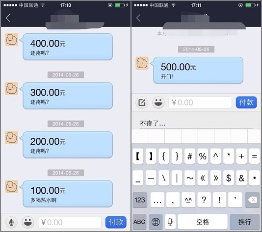 ֻQQ¹ܡϡع⣺Ϣ뽻Ǯ