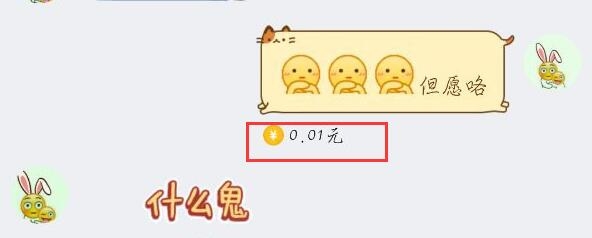 ֻQQ¹ܡϡع⣺Ϣ뽻Ǯ