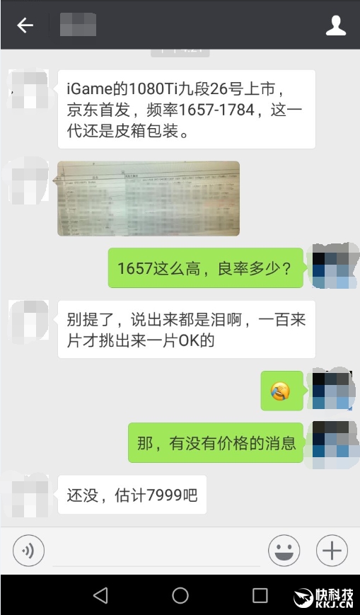 ǹƵiGame 1080 TiŶιع⣺һ