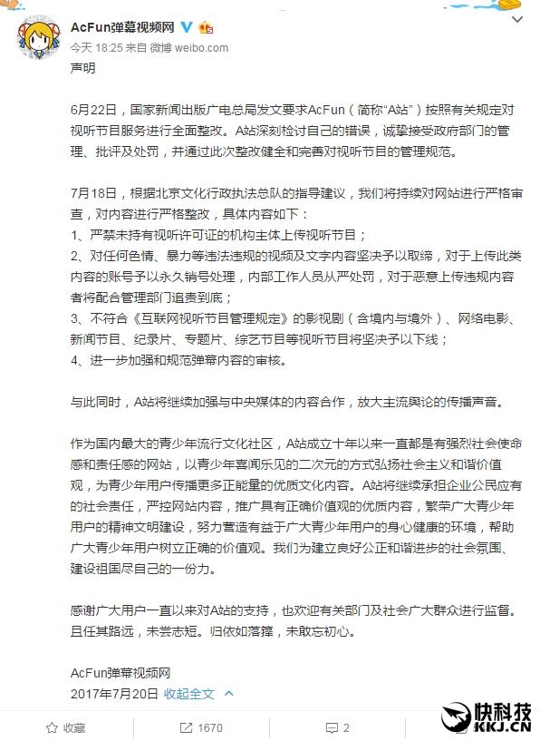 AվӰӾһҹ¼ ٷʽȫ