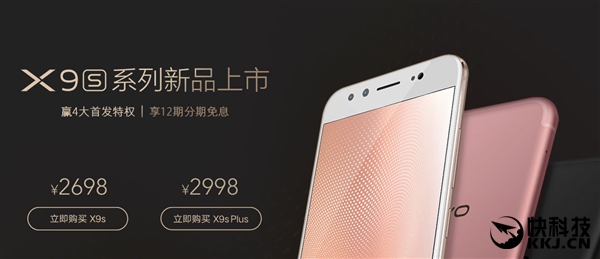 Կ̣vivo콢X9sУ2698ԪŮͬ