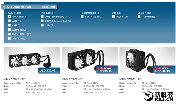 ArcticһվˮͦAMD Ryzen 16콢