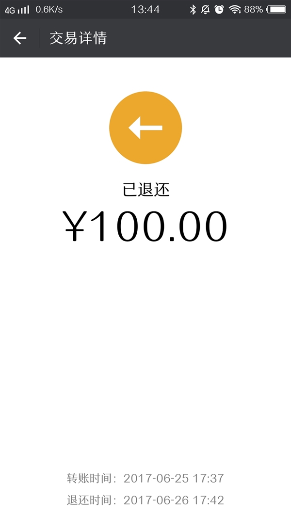 Ϊʲô΢תҪԷȷϣٷӦ