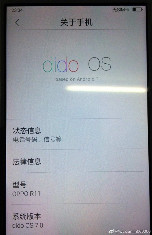 OPPO R11ɽկ ˲