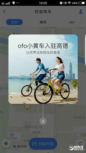 ߵµͼV8.1.2 ofoʽפ