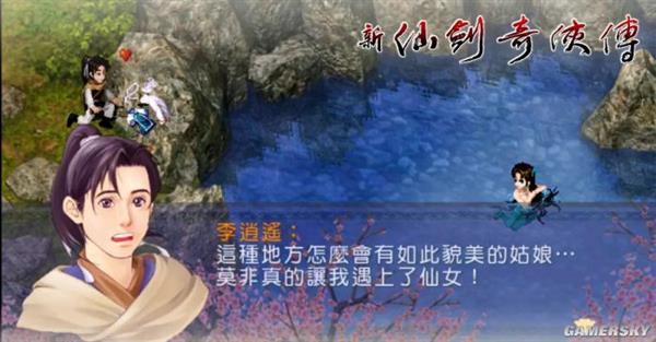 关于游戏重制/重置 你能分辨出炒冷饭技术高低吗?