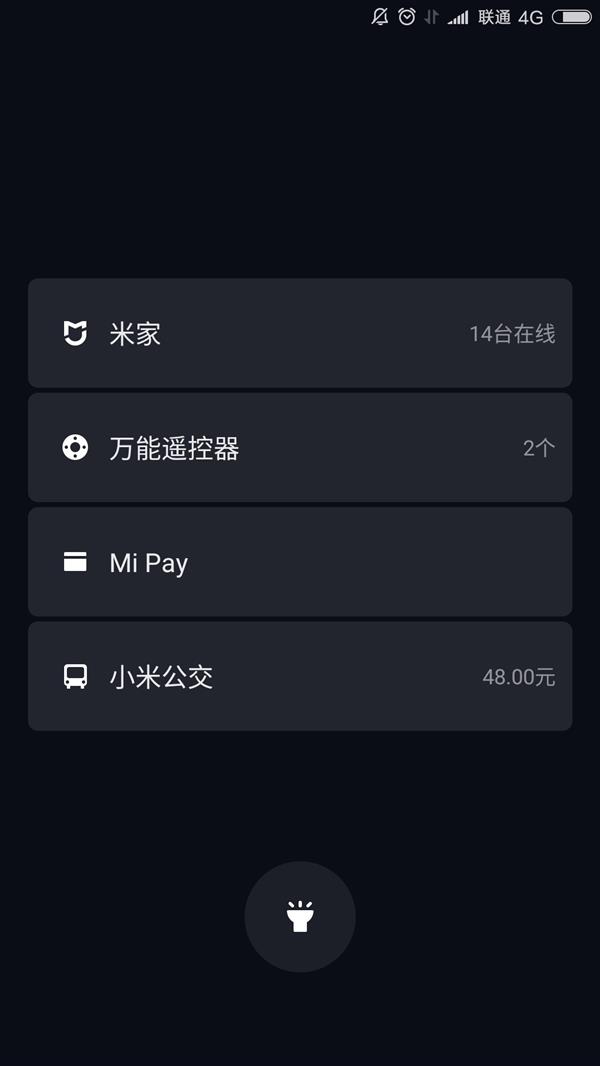 С׹ٷ͸С5X/MIUI 9ȿǰ