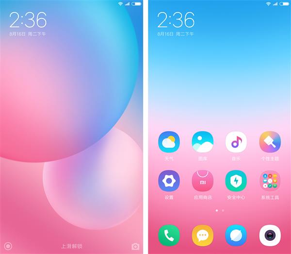 С׹ٷ͸С5X/MIUI 9ȿǰ