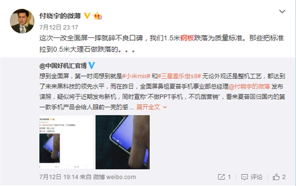 MIXֵȫ»ۼع⣺3000-3500Ԫ