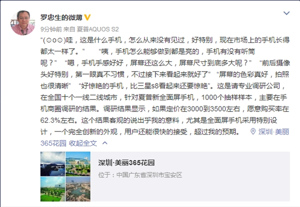 MIXֵȫ»ۼع⣺3000-3500Ԫ