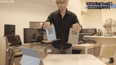 ��������ˣ����˰�Surface Pro���һ�����ֻҪ6Ԫ