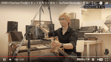 ��������ˣ����˰�Surface Pro���һ�����ֻҪ6Ԫ