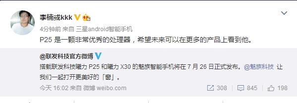 �����ܲ������ͦ�����ƣ�����P25�»�����·��