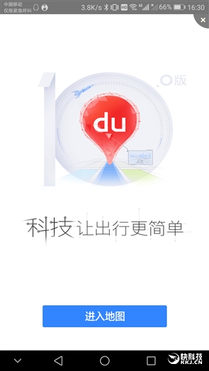 �ٶȵ�ͼ10.0ȫ�·������綯��Ҳ�ܵ���