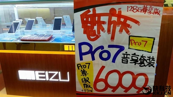 ��������PRO 7�ˣ�Flow�����������ع⣺2480Ԫ