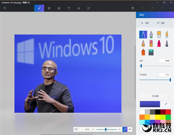 ΢��ͻȻ��������Windows��ͼ���������Ѽ���׷�䣡