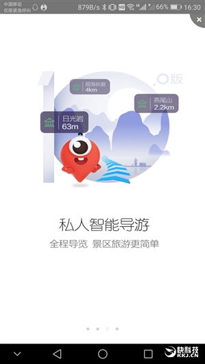 �ٶȵ�ͼ10.0ȫ�·������綯��Ҳ�ܵ���