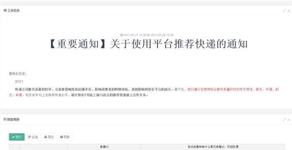 ������ɱ��������ݣ��ٷ����Ƽ���5�ҿ�ݹ�˾