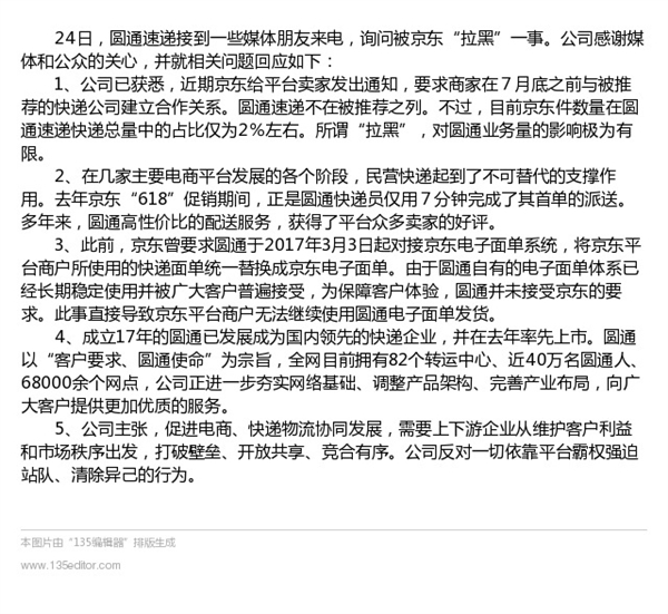 ���������ڣ�Բͨ���ŭ������ ��������