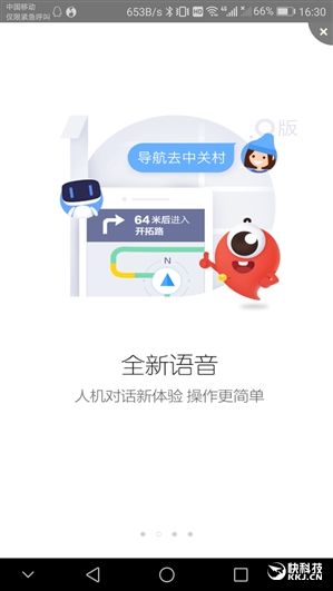 �ٶȵ�ͼ10.0ȫ�·������綯��Ҳ�ܵ���