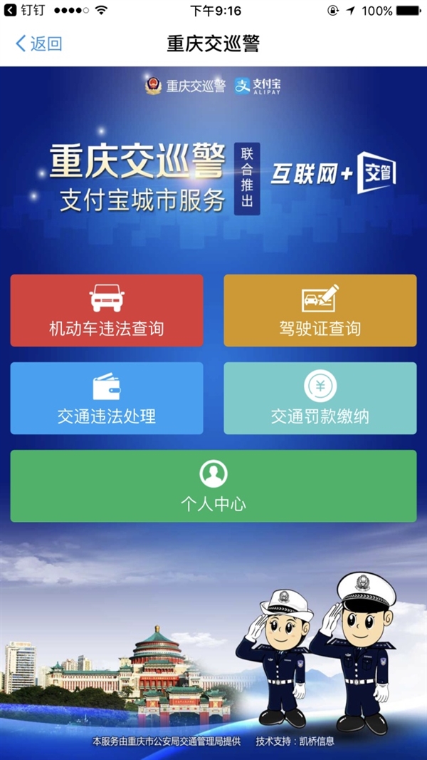 ���쳵������֧����һ����������