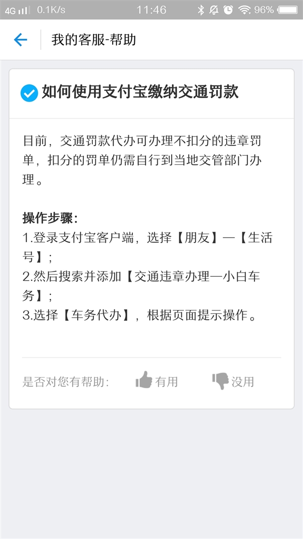 ���쳵������֧����һ����������