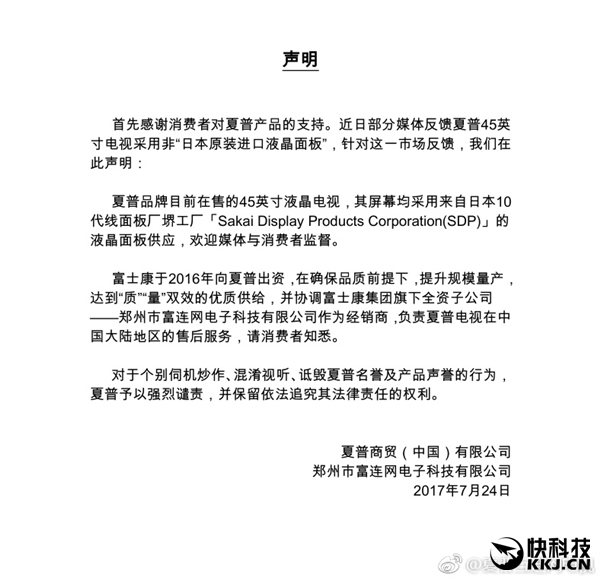 �ձ�ԭװ����ȴ�����й�Ů��Ҫ�����⳥���������Ӧ