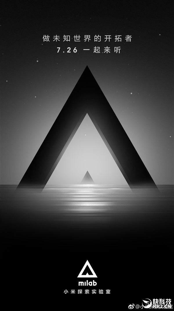 β��5X/MIUI9��С��̽��ʵ����������Ʒ��7��26�շ�