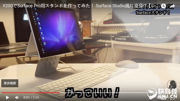 ��������ˣ����˰�Surface Pro���һ�����ֻҪ6Ԫ