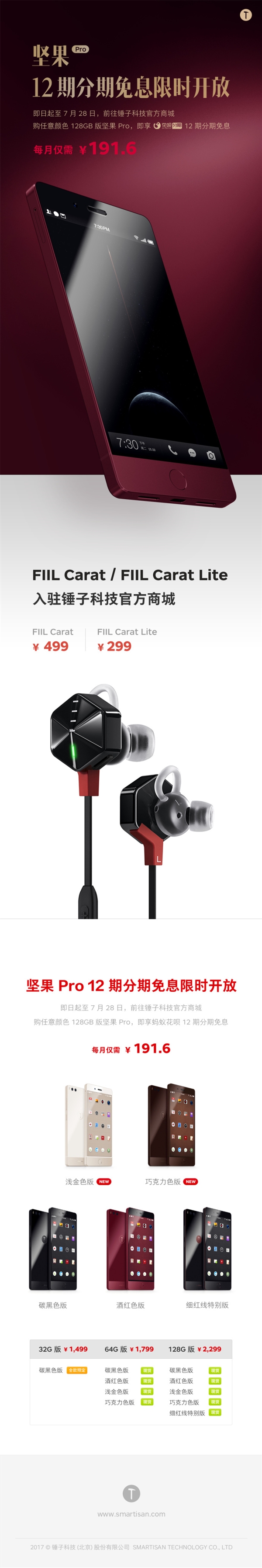 ���Pro֧�ֻ���12����Ϣ��һ���²���200Ԫ