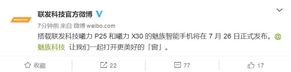 ���������ƣ��������콢PRO7������ȷ��