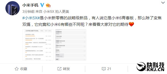 ԭС5XǡС6ഺ桱1999Ԫ