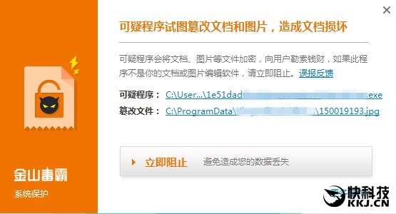AletaͻȻAES-256ļ ҩɾ