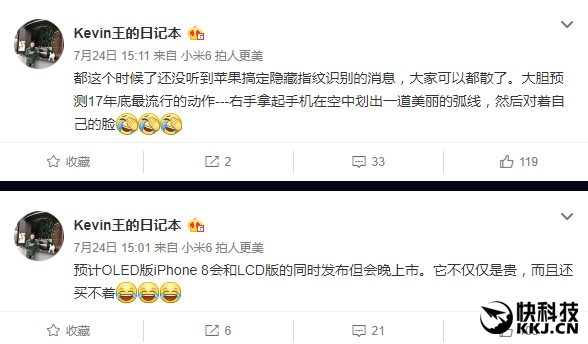 ҪûˣiPhone 8󱯾磺