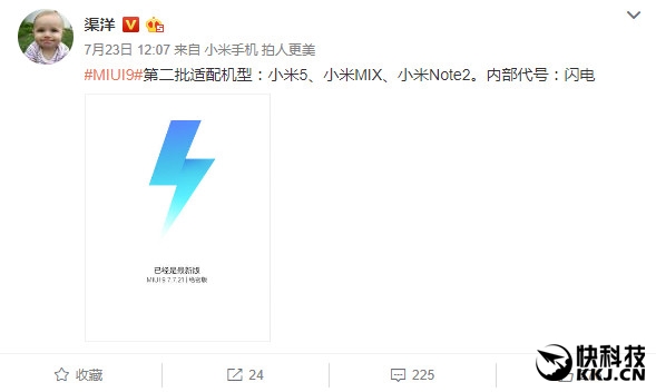 췢С5XһMIUI 9С6/Note 4X