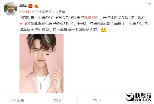 췢С5XһMIUI 9С6/Note 4X