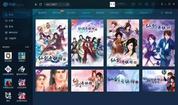 ���ɽ���ϵ�е�����½������Ϸ 1-3����ʱ���