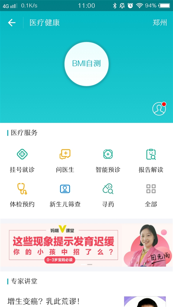 ֧������Ѱҩ���������ߣ�������û�����ҵ�ҩ