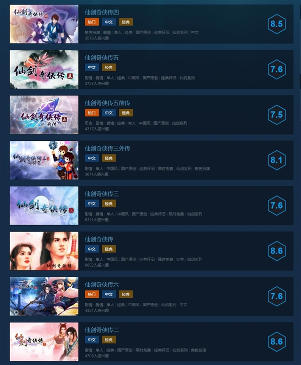 ���ɽ���ϵ�е�����½������Ϸ 1-3����ʱ���