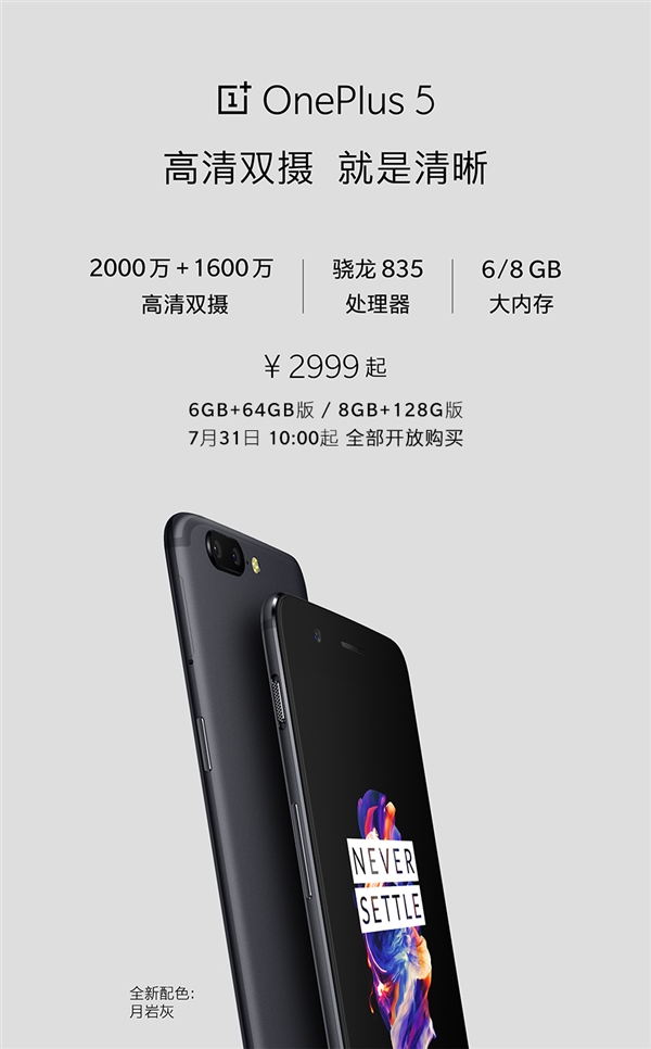 ϲ���ձ���һ��5 8+128ȫ���ֻ���3499Ԫ����